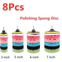 8Pcs Buffing Pad 35car Sponge Polishing Pad Kit Abrasive Polisher Drill Waxing Compound Tools Accessory for Auto Care