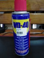 WD-40 น้ำมันอเนกประสงค์ (บรรจุ 191 ml.)