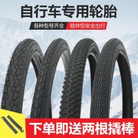 Thickening tires 26/24/22/20 inch x1.50 mountain bike inner tues / 2.125/1.75/1.95 tire