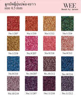 12/15 Weebeads ลูกปัดญี่ปุ่น ปล้องยาว 4.5mm. no.1/207-11/212 มีหลายสีหลายขนาดให้เลือก สินค้าพร้อมส่ง (บริการเก็บปลายทาง)