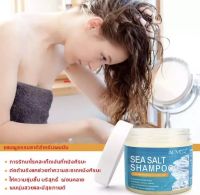 ALIVER ยาสระผมรังแค แชมพูเกลือทะเล 240ml แชมพูรักษารังแค แชมพูยาเชื้อรา ยาสระผมขจัดรังแค ยาสระผมแก้คัน เกลือทะเลแชมพูขจัดรังแค ความสะอาดผมอย่างล้ำลึกแชมพูขจัดรังแค เซรั่มบำรุงผม แชมพูแก้ผมร่วง ยาสระผมเชื้อรา ยาขจัดรังแค ไม่ทำลายหนังศีรษะ ยาสระผมแก้เชื้อรา