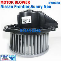 โบลเวอร์ นิสสัน บิ๊กเอ็ม ฟรอนเทีย,ซันนี่ นีโอ BW0088 อีซูซุ ดราก้อนอาย Blower Nissan Frontier Sunny Neo Isuzu Dragon Eye Trooper โบเวอร์ พัดลม แอร์