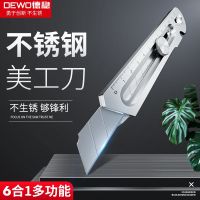 Original Maeda utility knife all-steel heavy-duty thickened stainless steel wallpaper knife industrial-grade conveyor belt cable peeling silicon-calcium board