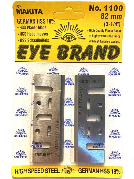 eye-brand-ใบกบ-3-นิ้ว-คมเดียว-ตรา-ตา-ของแท้-สำหรับ-กบ-ไฟฟ้า-makita-3-นิ้ว-รุ่น-1100-1100n-mt110-mt111-m1100-ใบกบ-ไฟฟ้า-ใบกบ-3-นิ้ว-คมเดียว-ใบกบ-รีดไม้-1100