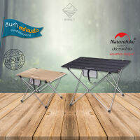 Naturehike โต๊ะ Aluminum Ultralight Folding Table