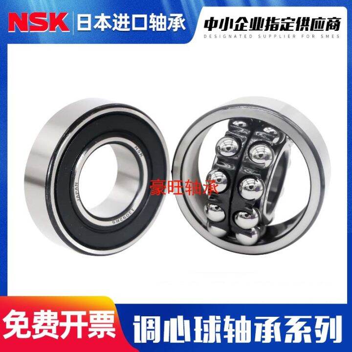 japan-imports-nsk-loom-textile-special-miniature-self-aligning-ball-bearings-126-127-129-196-108