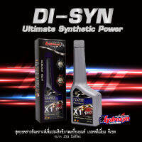 DI-SYN for diesel  สุดยอดสารสังเคราะห์เพิ่มประสิทธิภาพเครื่องยนต์ สูตรดีเซล เกรดพรีเมี่ยม