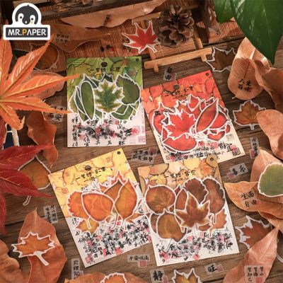 Mr. Paper 4 Style 40Pcs/Bag Vintage Plant Washi Sticker Creative Leaf Hand Account Material Decorative Stationery Sticker