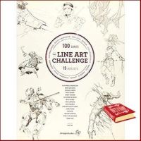 Bestseller !! The Line Art Challenge : 100 Sketches in 100 Days หนังสือภาษาอังกฤษมือ1(New) ส่งจากไทย