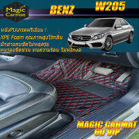 Benz W205 2014-2019 Sedan (ห้องโดยสาร) พรมรถยนต์W205 Sedan C43 C180 C200 C220 C220d C250 C300 C300e C350 C350e พรม6d VIP