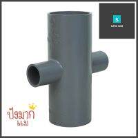 ข้อต่อสี่ทางลด-เกษตร SCG 1 1/2 นิ้วx1/2 นิ้ว สีเทาREDUCING CROSS FITTING SCG AGR 1 1/2X1/2IN GREY **หมดแล้วหมดเลย**