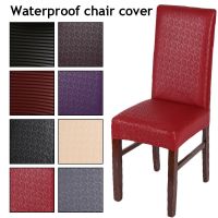 High Quality Waterproof PU Dining Chair Cover Leather Chair Cover Spandex Elastic Stretch Housse De Chaises Sofa Covers  Slips