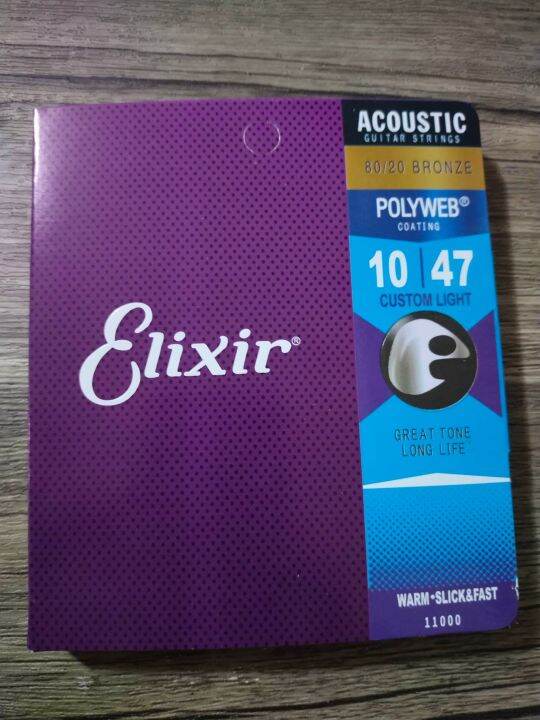 1047 CUSTOM LIGHT POLYWEB ELIXIR ACOUSTIC GUITAR STRING GREAT TONE