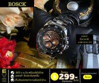 BOSCK 3152 สายสแตนเลส บอกวันที่ สีดำ หน้าทองแดง เรือน เงิน