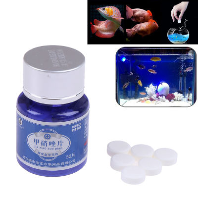 Fish Fungicide 30 Tablet Metronidazole Medicine Aquarium Anti Parasite Bacterial