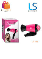 LS1508 LESASHA ไดร์เป่าผมพับได้ เลอซาช่า ชิค 1200 วัตต์ CHIC HAIR DRYER 1200W พกพาสะดวก