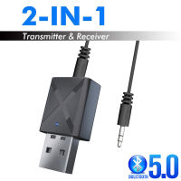 เครื่องส่งสัญญาณแบบไร้สาย USB แบบ2 In 1,อะแดปเตอร์ Dongle ตัวรับสัญญาณเสียงสเตอริโอบลูทูธ V5.0สำหรับ T V พีซีลำโพงบลูทูธหูฟัง