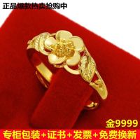 Authentic Pure Gold-Plated Ring For Women 9999 Fashionable Live Flower Real Gold Ring Gold Jewelry For My Wife