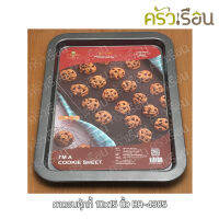 US ถาดอบ คุ้กกี้ non-stick ขนาด 10 x 15 นิ้ว BA-4385 ถาดอบ เคลือบนอนสติ๊ก