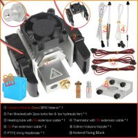 ชุด V6 Hotend อัพเกรด3Dsway Bp6ภูเขาไฟทั้งหมด J หัวโลหะ12V/24V เครื่องอัดผ่านดายระยะไกล3หล่อเย็นด้วยพัดลมวงเล็บบล็อก3d ชิ้นส่วนเครื่องพิมพ์