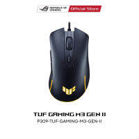 ASUS TUF Gaming M3 Gen II - เมาส์เกมมิ่งใช้สาย 6 Progrmmable Button, 8000DPI