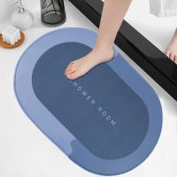 【CC】◇  DIDIHOU Absorbent Drying Rug Non-Slip Entrance Doormat Nappa Floor Mats Toilet