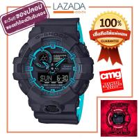 CASIO G-Shock รุ่น GA-700SE-1A2DR แท้ 100%