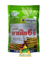 นาเฟีย 6จี หรือฟูราดาน กำจัดแมลงและสัตว์รบกวน 1 kg