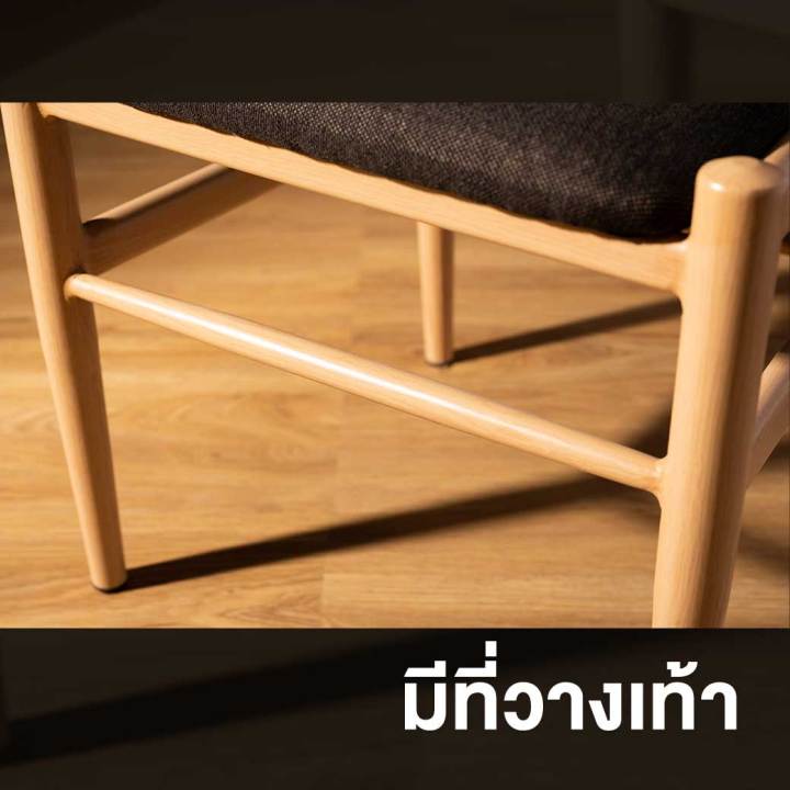 เก้าอี้อาร์มแชร์-เฟอร์อินเทรน-armchair-model-tale7-brown