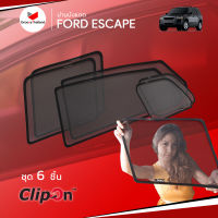 ม่านบังแดดรถ Groovy Thailand ม่านบังแดด FORD ESCAPE (6 pcs)