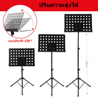 The Plant Stand Note ที่วางโน๊ตเหล็ก ขนาดใหญ่(Black) แท่นวางโน้ตเพลงแบบมัลติฟังก์ชั่น, แท่นวางโน้ตเพลงแบบพับได้และแบบพกพา, ลิฟท์ฟรี, ปรับมุมไ