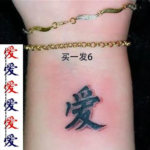 aishiteru  Kanji tattoo Love symbols Chinese love symbol