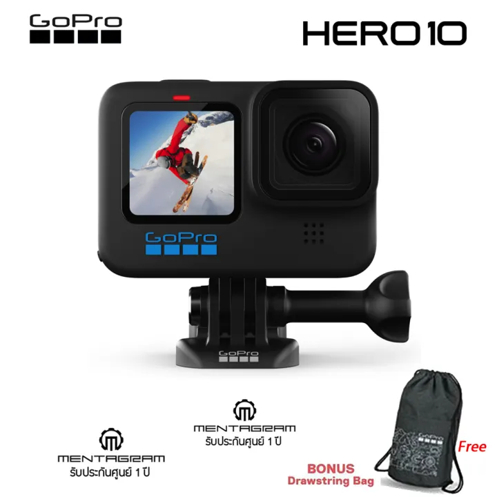 GoPro 10 Black รุ่นใหม่ (ประกันศูนย์ไทย) แถมฟรีกระเป๋าGoPro | Lazada.co.th