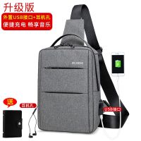 Chest package male multi-functional leisure small backpack contracted fashion male han edition tide men shoulder bag inclined shoulder bag