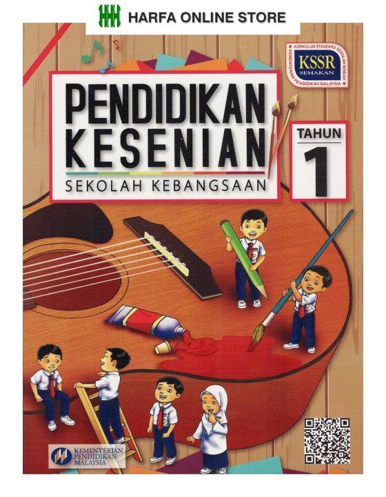 Buku Teks Pendidikan Kesenian Tahun 1 KSSR ( TB YEAR 1 ) | Lazada