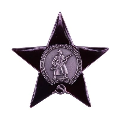 【CC】 WW2 Soviet USSR Star Medal Badge