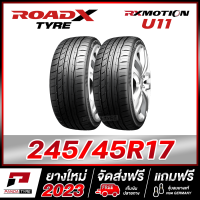 ROADX 245/45R17 ยางรถยนต์ขอบ17 รุ่น RX MOTION U11 x 2 เส้น (ยางใหม่ผลิตปี 2023)