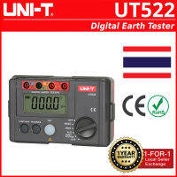 UNI-T UT522 Digital Earth Tester