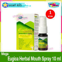 Mega We Care Eugica Herbal Mouth Spray 10 ml (จำนวน 1 ขวด) เมก้า ยูจิก้า เฮอร์บอล เม้าท์ สเปรย์ สเปรย์พ่นคอ สเปรย์สำหรับช่องปากและลำคอ ลมหายใจหอมสดชื่น