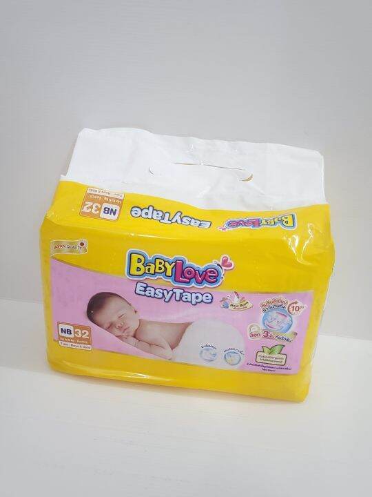 babylove-easytape-เบบี้เลิฟ-อีซี่เทป-แพมเพิสเด็ก-แบบเทป-size-nb32-s30-m24-l20ชิ้น-xl18ชิ้น