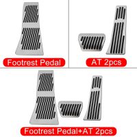 อุปกรณ์เสริมรถยนต์สำหรับ BMW X5 X6 E71 E72 F15 F16 F85ที่ F86คันเหยียบอะลูมิเนียมเท้าเหยียบคันเร่งแผ่นกันลื่น