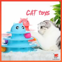 สินค้าน่าสนใจ? บอลในรางตาใส  ของเล่นแมว  รางบอล 4 ชั้น รางบอลแมวทาวเวอร์  CAT PLAY PLATE