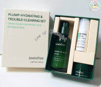 เซ็ต Innisfree Plump-Hydrating &amp; Trouble-Clearing Set. #สคบ