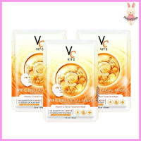 RATCHA Vit C Bio Facial Mask รัชชา วิตซี ไบโอ เฟเชียล มาส์ก มาร์คหน้าวิตซี น้องฉัตร ชีทมาส์กวิตซี  [3 ซอง]