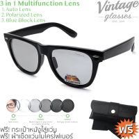 Wayfarer 2140แว่นตากันแดด 3in1 เลนส์ออโต้เปลี่ยนสีเข้มอัตโนมัติ+เลนส์โพลาไรส์+เลนส์กันแสงฟ้าจากจอคอมฯจอมือถือ