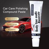 【JH】 1 Set Anti Scratch  Remover Car Wax Repair Polishing