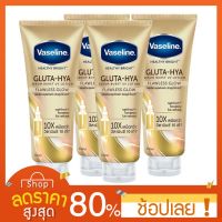 [300 ml.x4] วาสลีน เฮลธี ไบรท์ กลูต้า-ไฮยา เซรั่ม 300 มล (x4)  Vaseline Healthy Bright Gluta-Hya Serum 300 ml (x4)