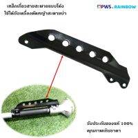 เหล็กเกี่ยวสายสะพายบ่า แบบโค้ง ( สีดำ ) สำหรับเครื่องตัดหญ้า รุ่น NB411  RBC411