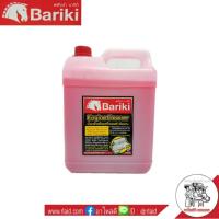 น้ำยาล้างห้องเครื่องยนต์ภายนอก เชียงกง Bariki 5 ลิตร พลังม้า บาริกิ