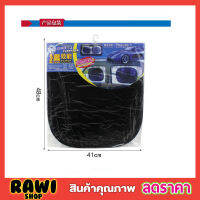 ที่บังแดดในรถยนต์แบบฟิล์ม ขนาด 44.3cmx38.5cm ที่บังแดดสุญญากาศ ขอบสปริง ที่บังแดดในรถ ม่านบังแดดในรถ บังแดดในรถ บังแดดรถยนต์